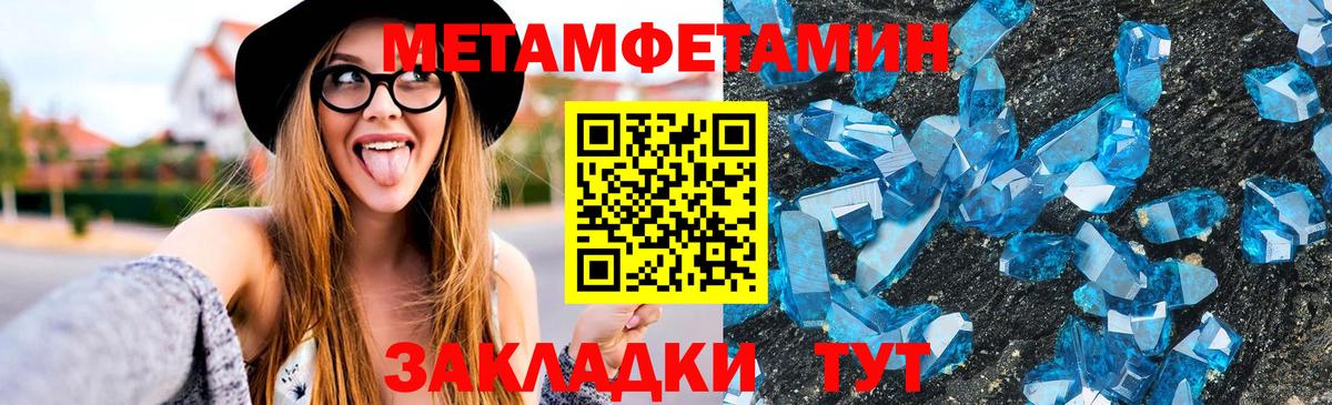Амфетамин VHQ Печора