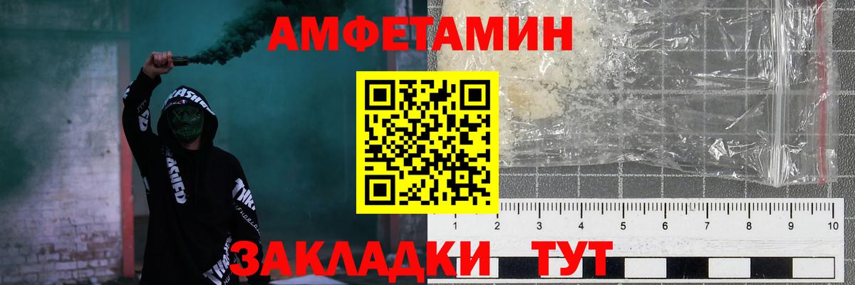 Печора  АМФ VHQ  Вход с VPN 