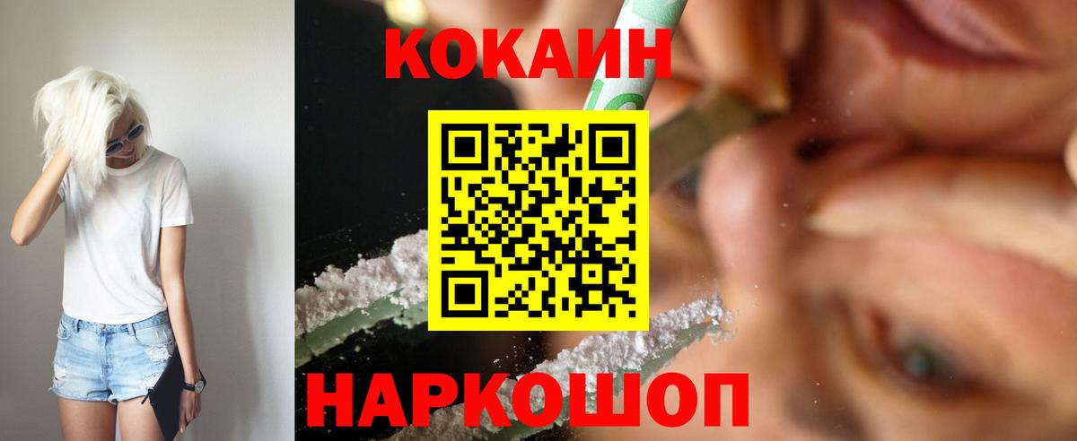 Печора  Cocaine Эквадор  Cocaine Боливия  Вход с VPN 