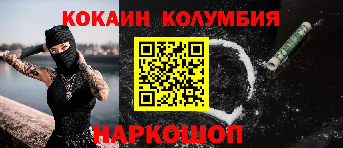 Cocaine Боливия Печора