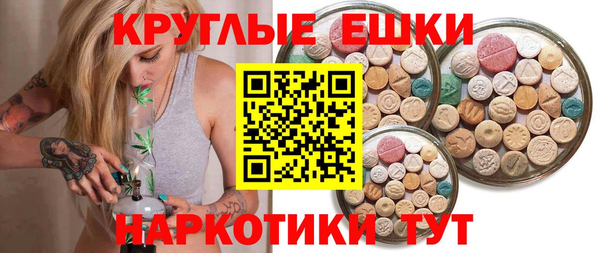 Ecstasy Punisher Печора