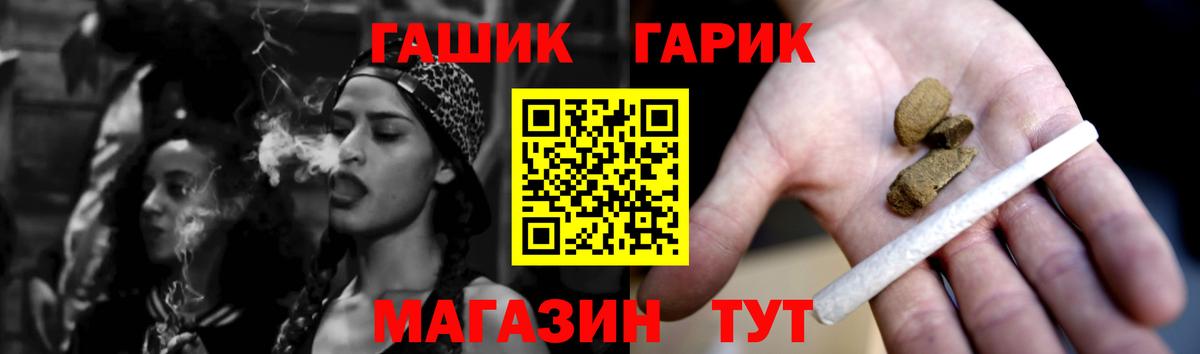Гашиш VHQ Печора