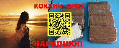 бошки Первоуральск