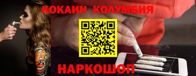 бошки Первоуральск