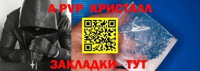 бошки Первоуральск