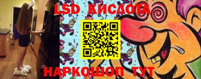 героин Обь