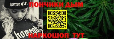 бошки Первоуральск