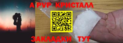 бошки Первоуральск
