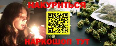 бошки Первоуральск