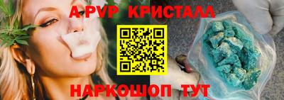 твердый Пенза