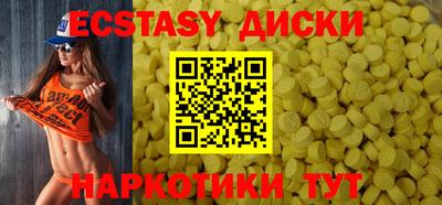 бутик Партизанск