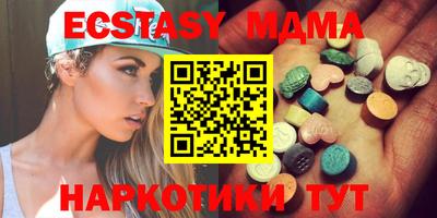 бутик Партизанск
