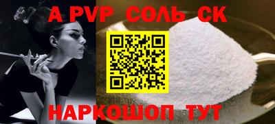 бутик Партизанск