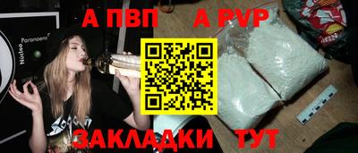 твердый Пенза