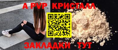 бутик Партизанск