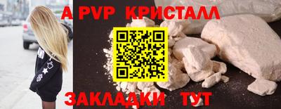 твердый Пенза