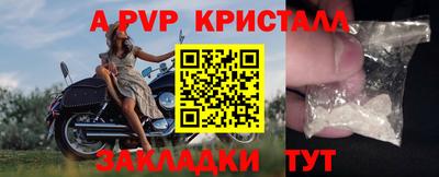 бошки Первоуральск