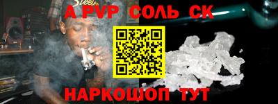 бутик Партизанск