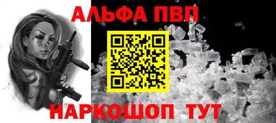 бошки Первоуральск