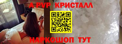 бошки Первоуральск