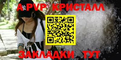 бутик Партизанск