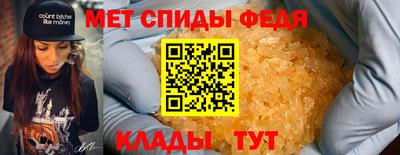 бутик Партизанск