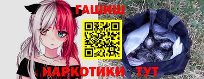 бошки Первоуральск