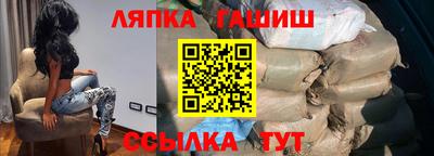 бутик Партизанск