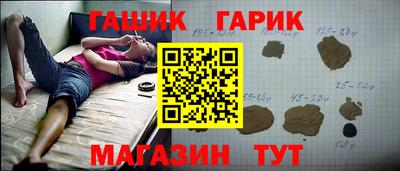 бутик Партизанск