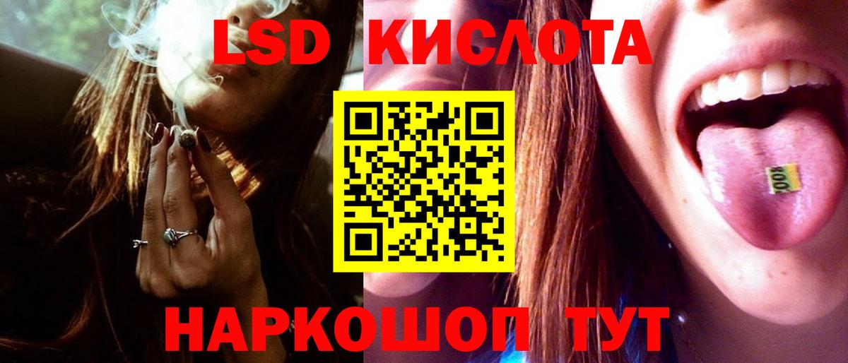 LSD-25 экстази ecstasy    зеркало  ЛСД экстази  Печора  Вход с VPN 