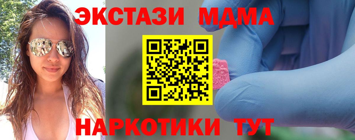 MDMA VHQ Печора