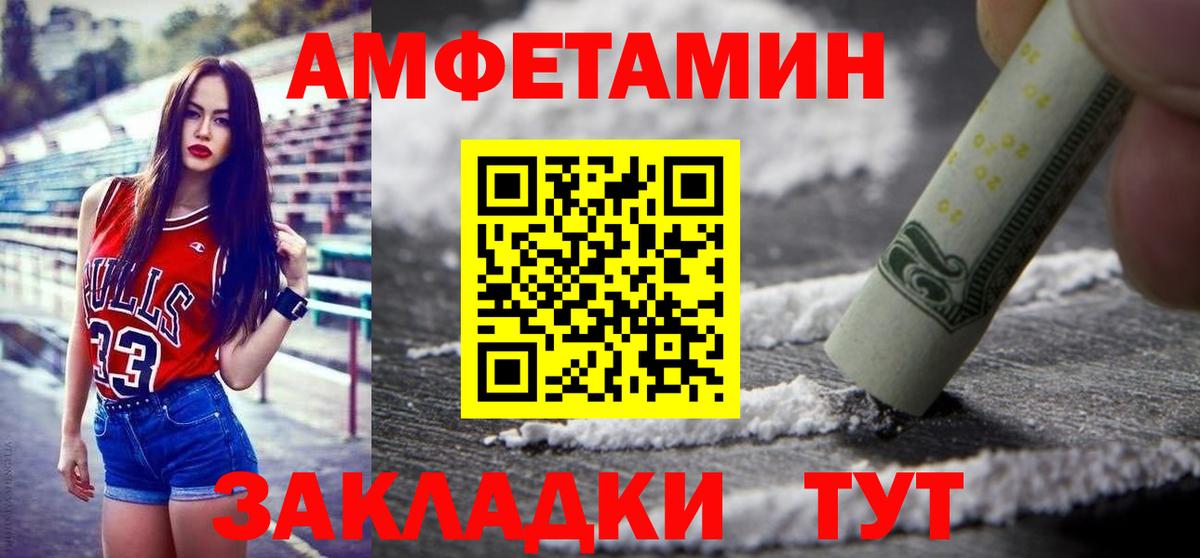 Печора  МЕТАМФЕТАМИН мет  Вход с VPN  МЕТАМФЕТАМИН мет 