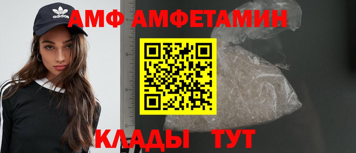 МЕТАМФЕТАМИН витя Печора