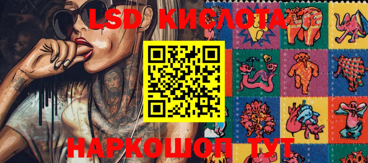 Марки N-bome 1,8мг Печора