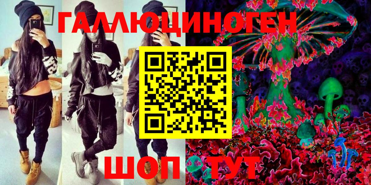 Печора  Псилоцибиновые грибы GOLDEN TEACHER  Вход с VPN 
