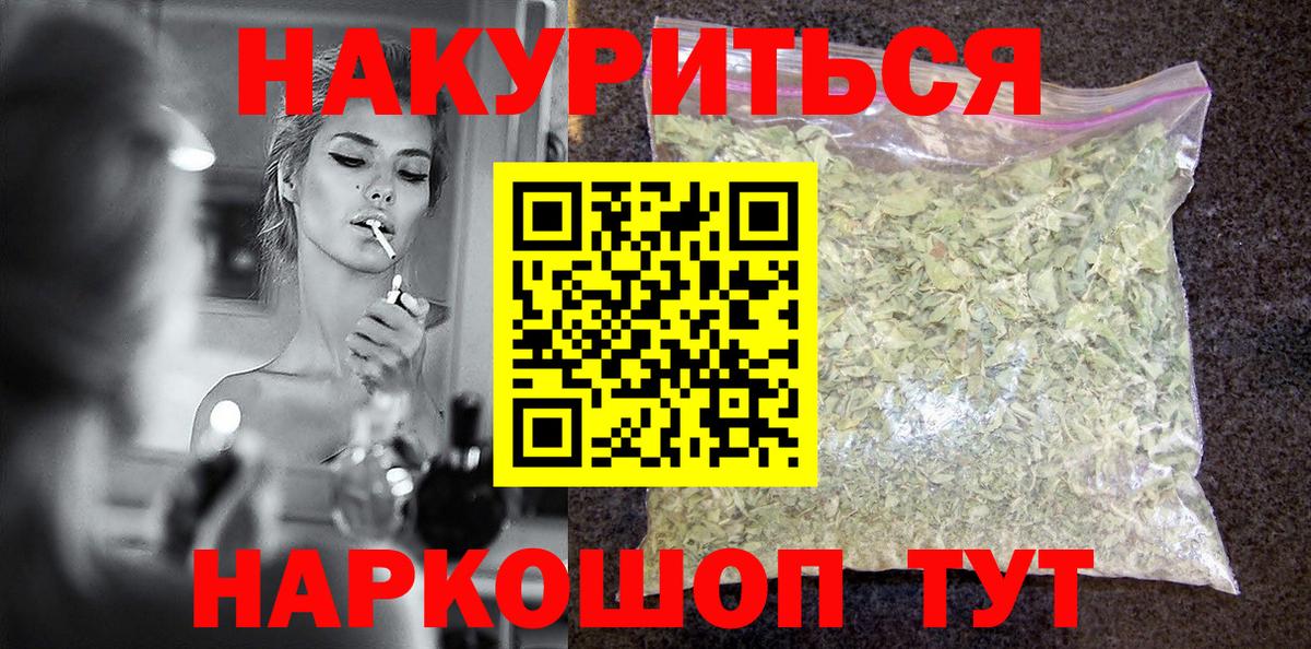 Марихуана Bruce Banner Печора